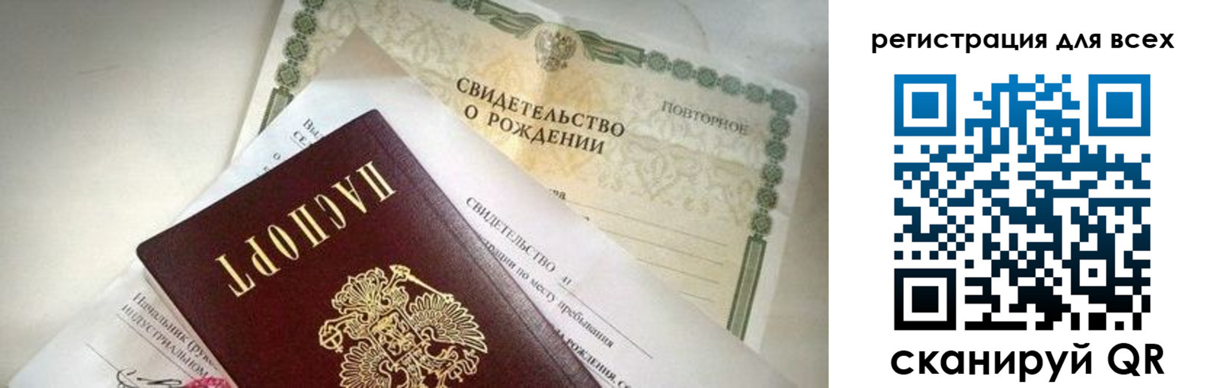 временная регистрация собственник в Могочи
