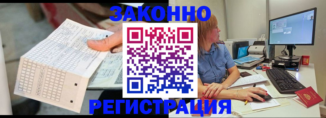 регистрация для дет. сада в Могочи