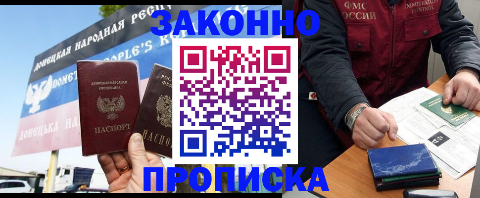 регистрация для дет. сада в Могочи